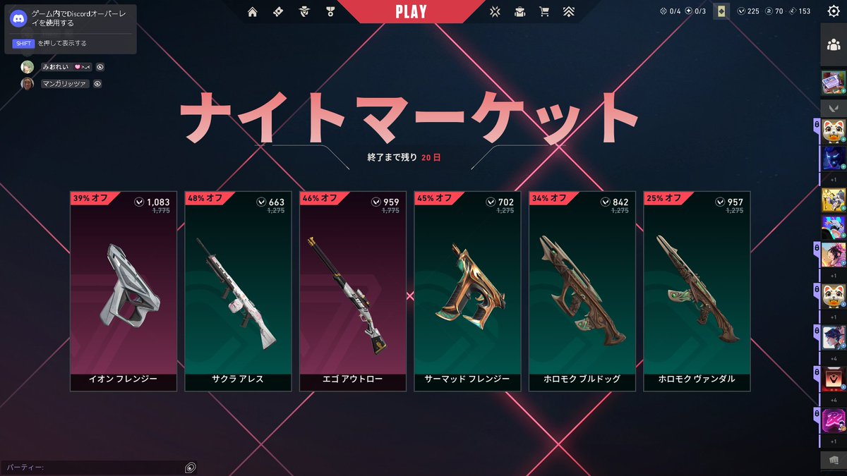 りょんたん☄️🐬 tweet media