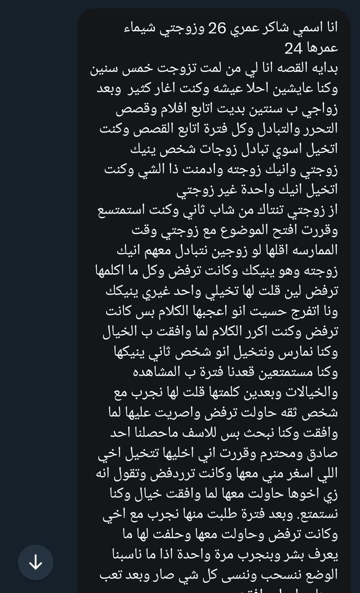 uo_o55's tweet photo. من الخاص يريد اللقاء بزوجين جادين ��يختاروا من التعليقات 
https://t.co/EqLjyLldza https://t.co/PJv25XxrKY