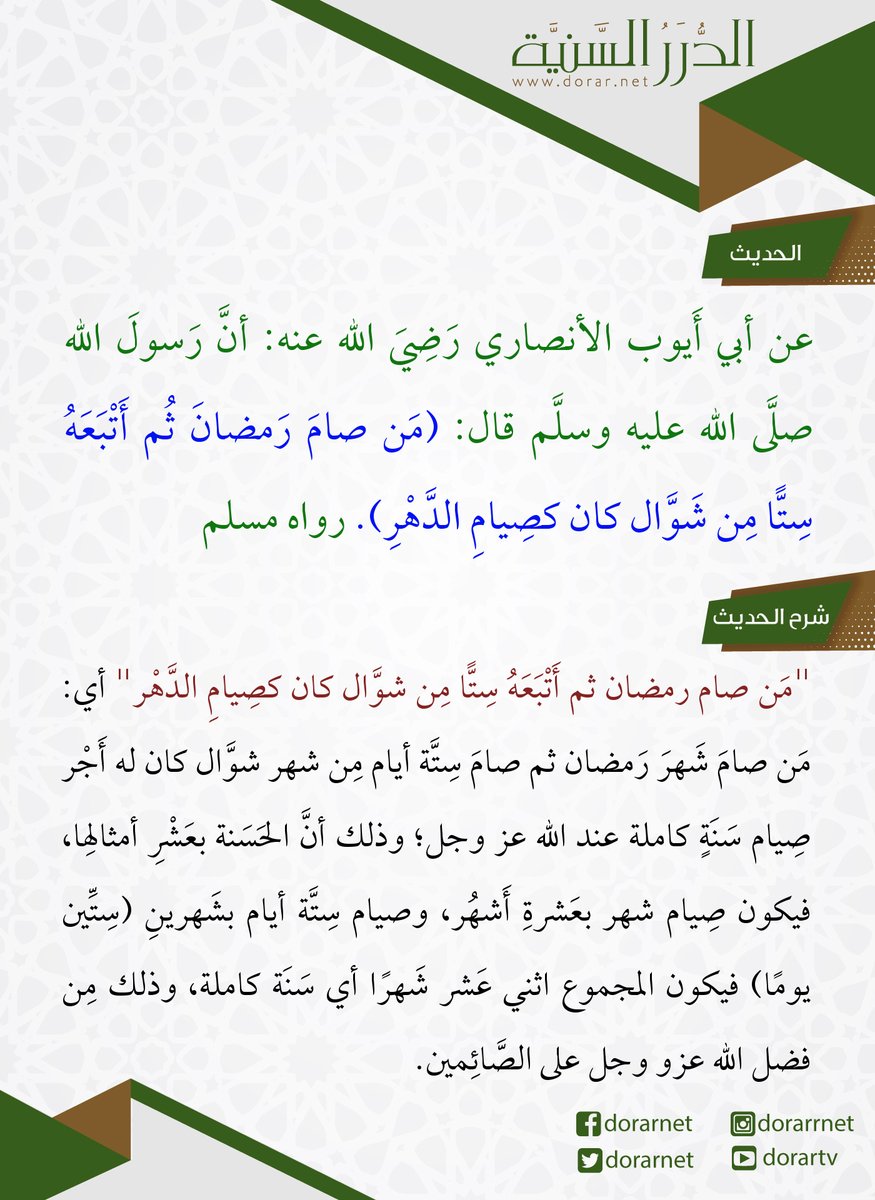 الروائع الدعوية tweet media