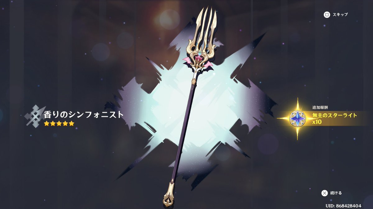 アザミ tweet media