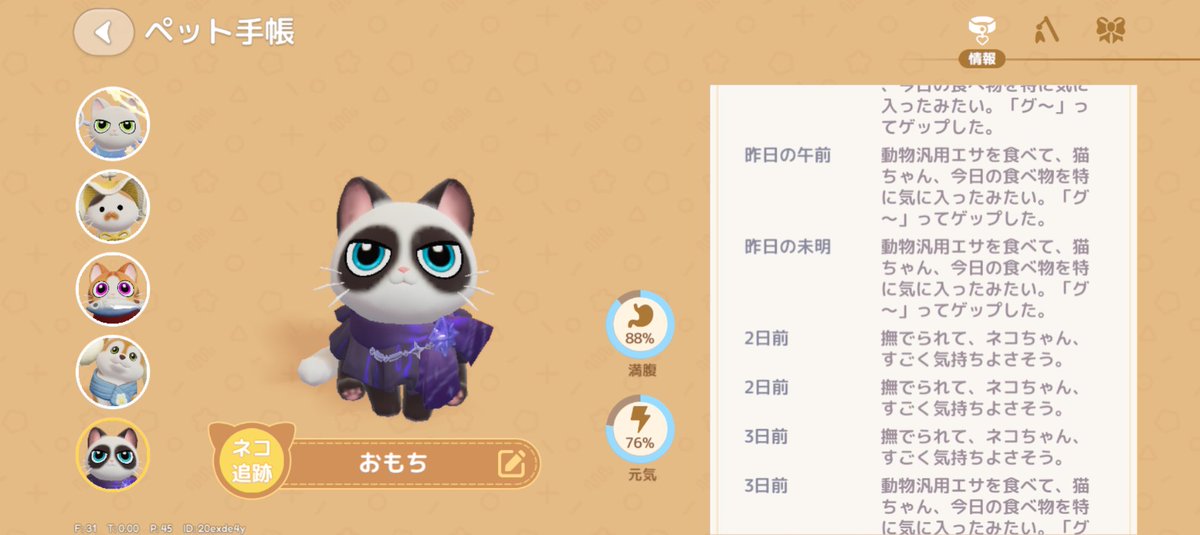 おこめ tweet media