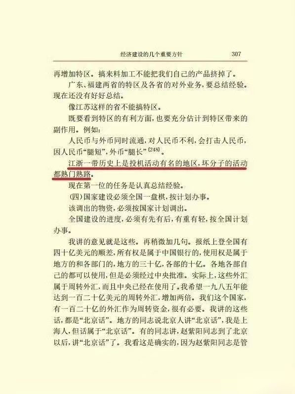 daydayup tweet media