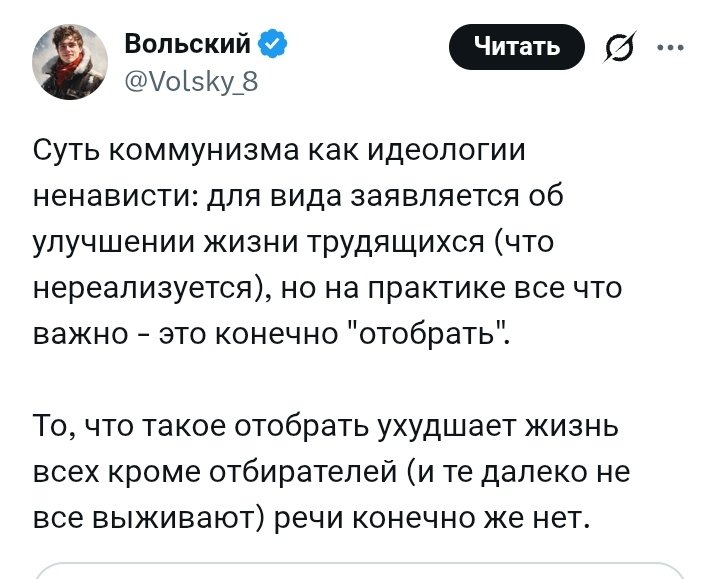 Бывший Опер tweet media
