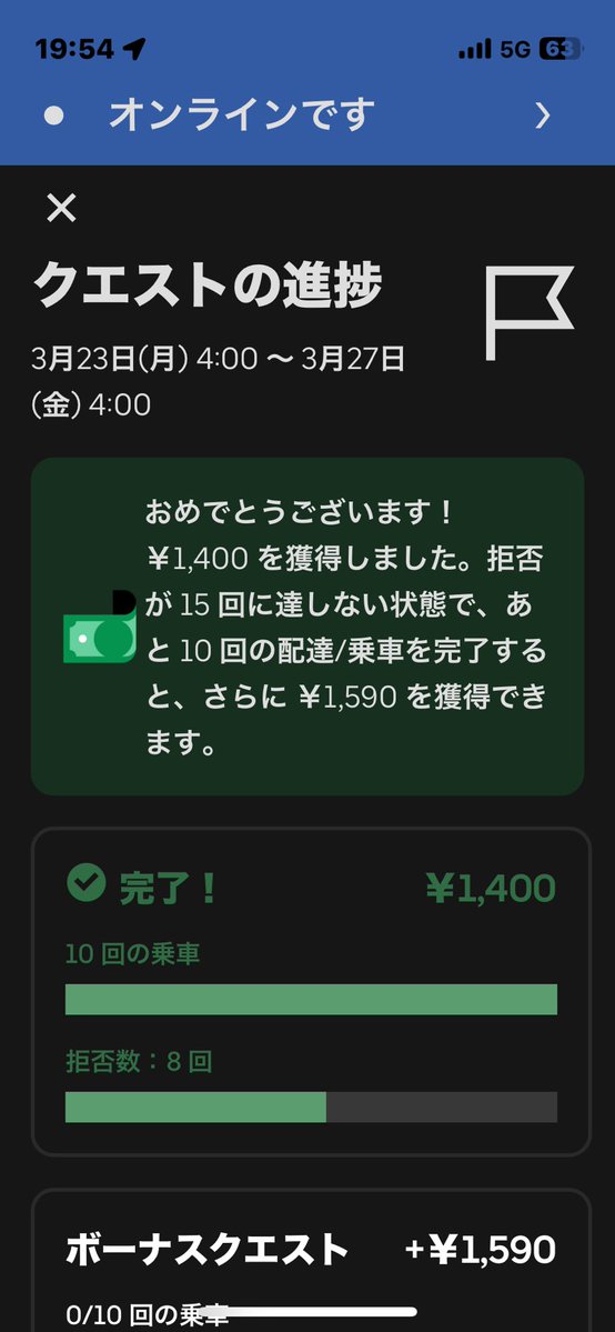 えふけい tweet media