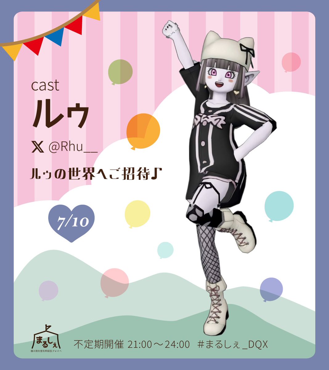 ゚*。꒰ঌ.ルゥ tweet media