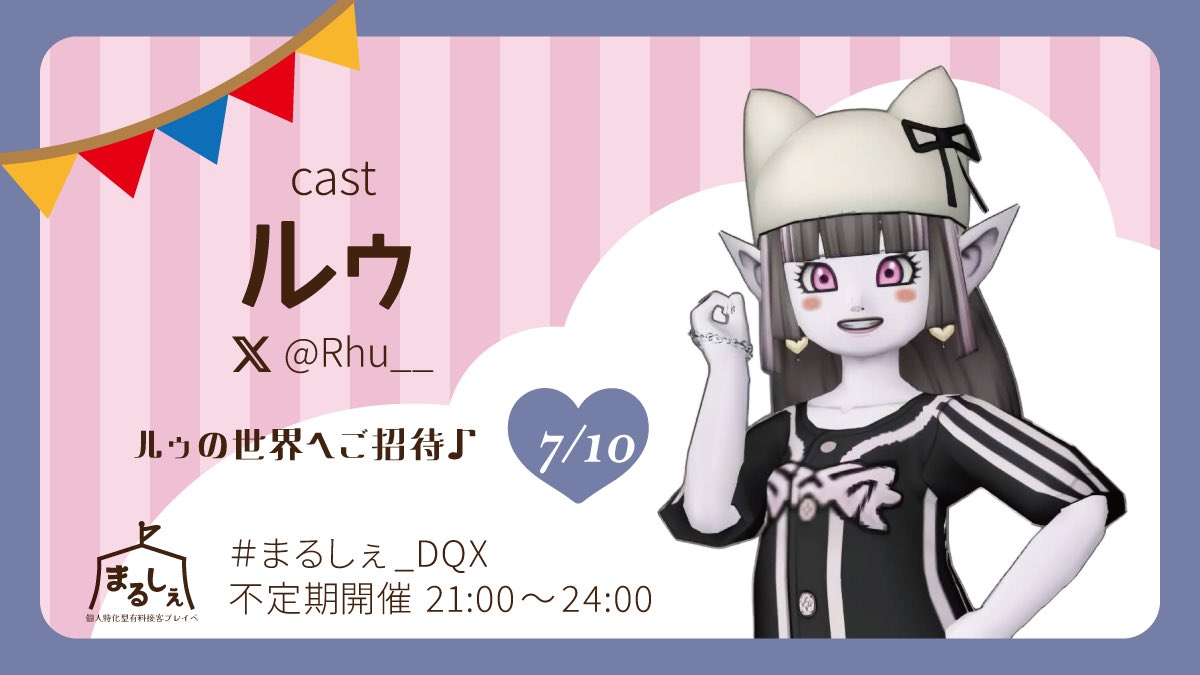 ゚*。꒰ঌ.ルゥ tweet media