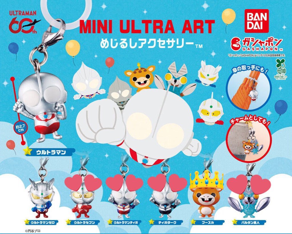 Sakura❀取引 tweet media