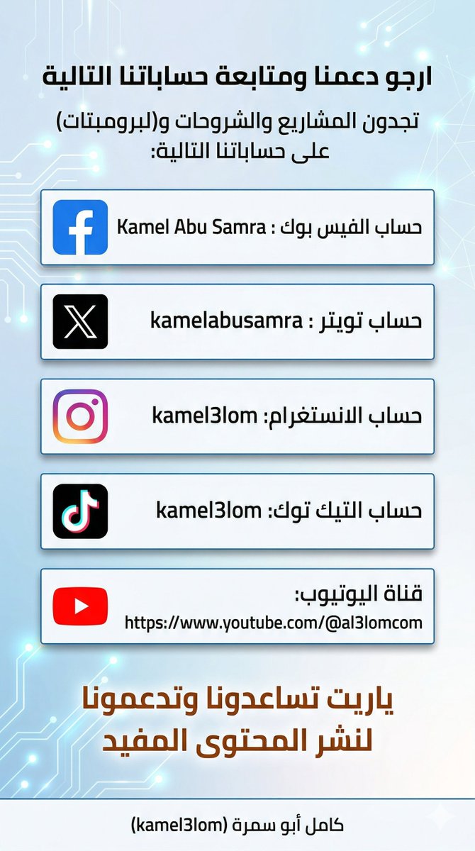 كامل tweet media