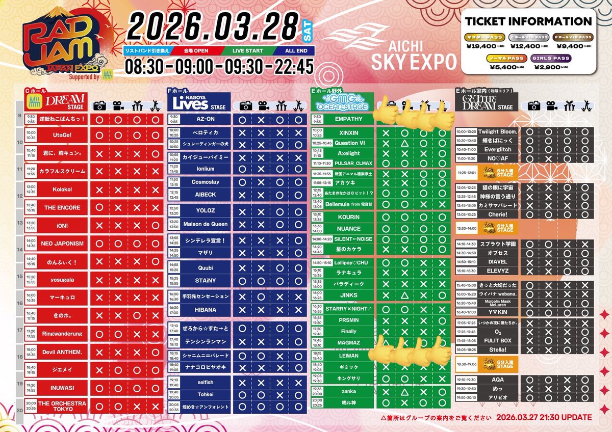 すんた tweet media