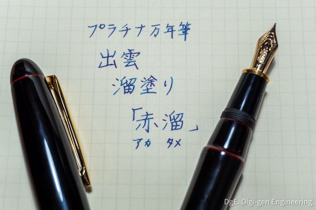 ゲン(DgE. Digi-gen Engineering) tweet media