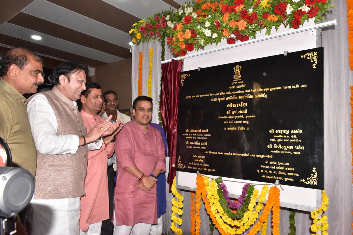 Swarupji Thakor tweet media