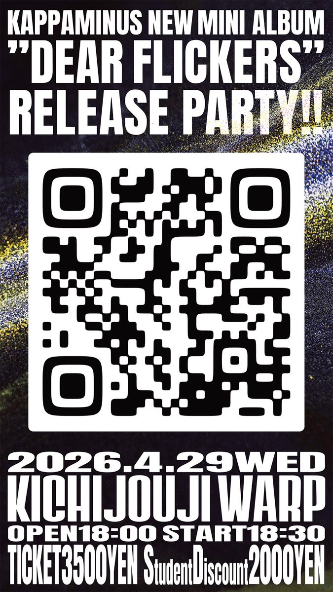 カッパ兄 tweet media