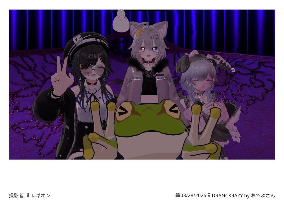 あるふぉんすVRC@そーじゅ tweet media