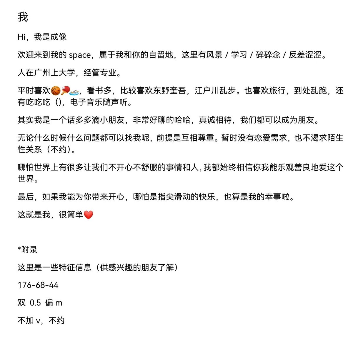 成像 tweet media