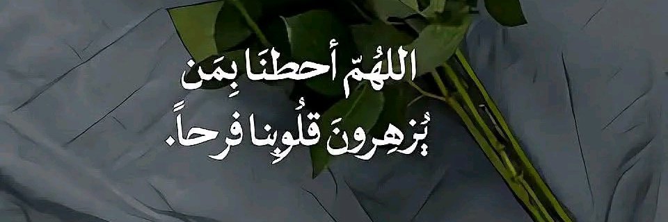 @fatįmª🇩🇿 🇵🇸 فاطيمة🌸 tweet media