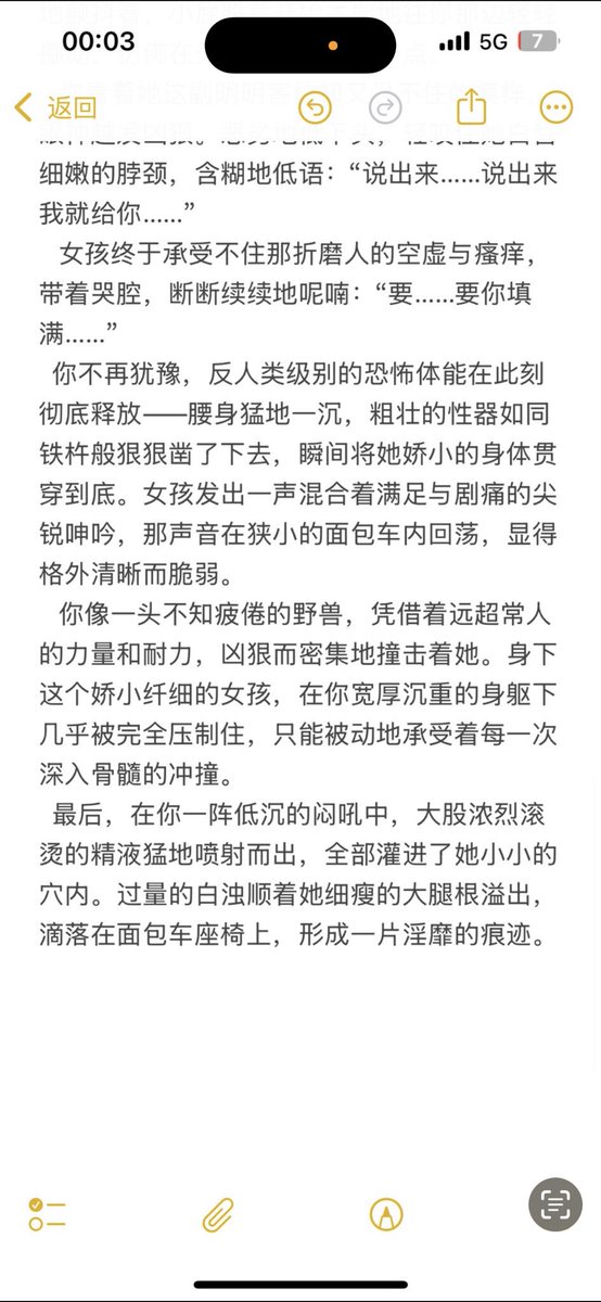 社恐的元大鹰 tweet media