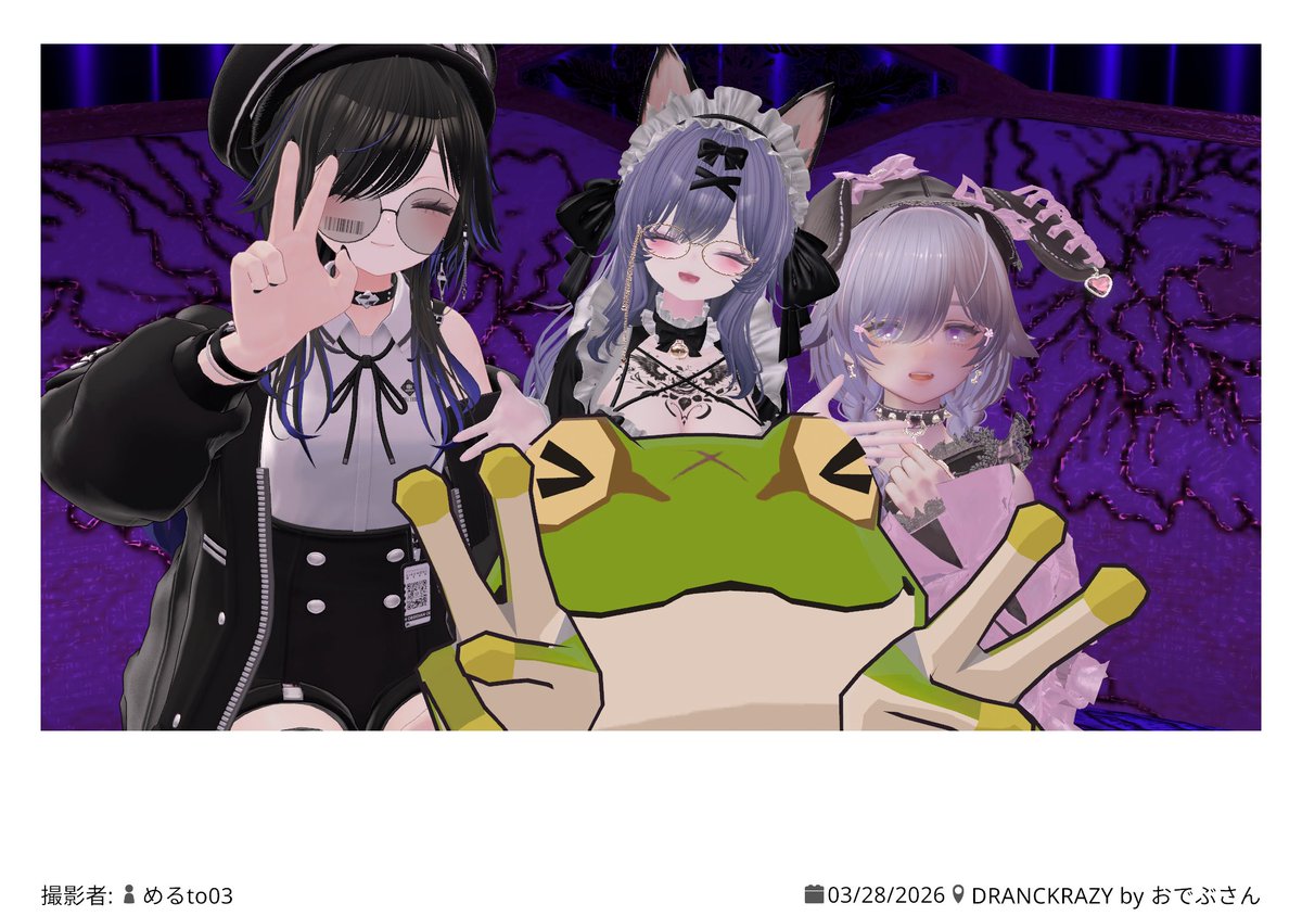 あるふぉんすVRC@そーじゅ tweet media