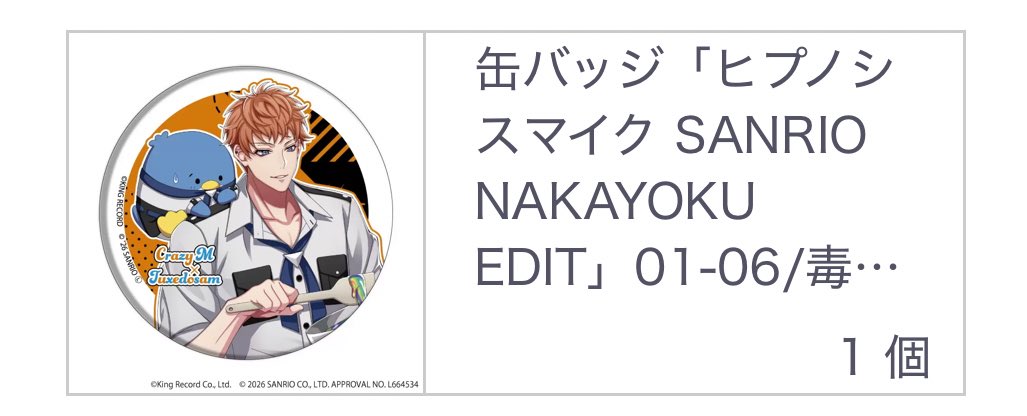 みるく tweet media