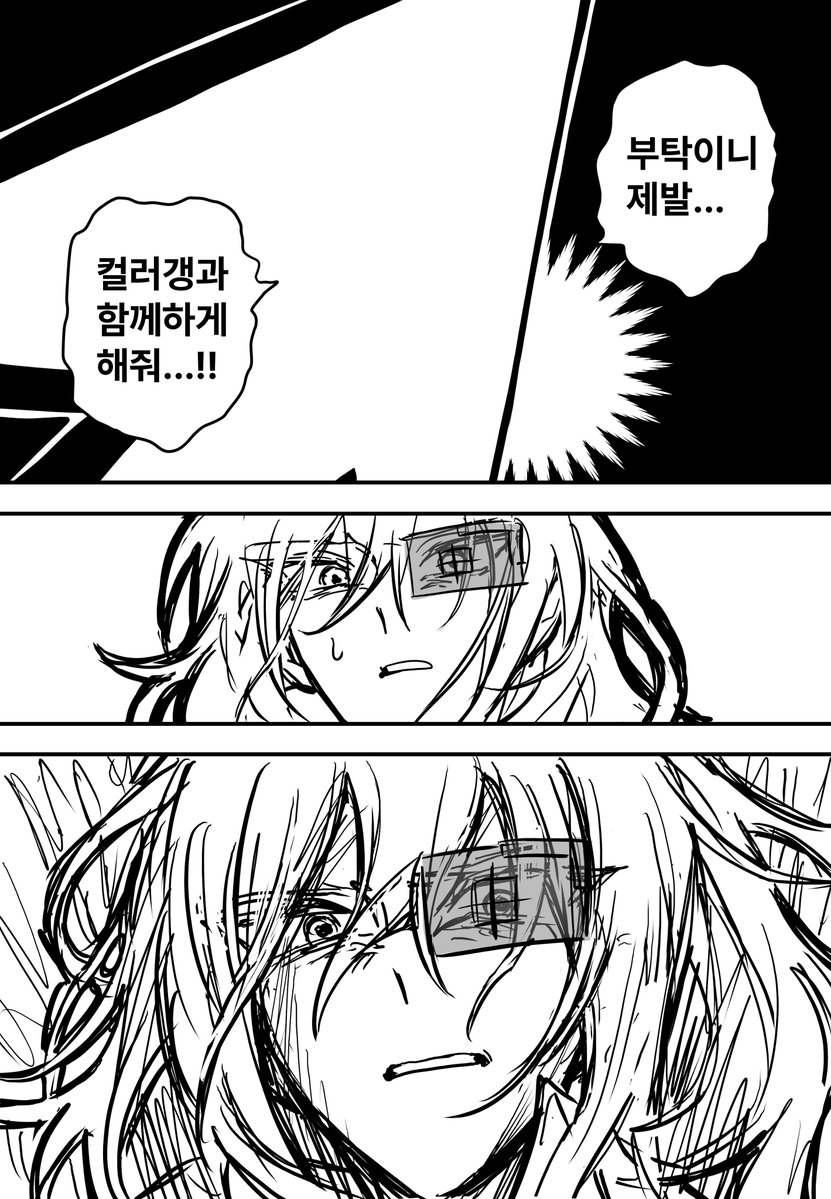 김노즈 tweet media