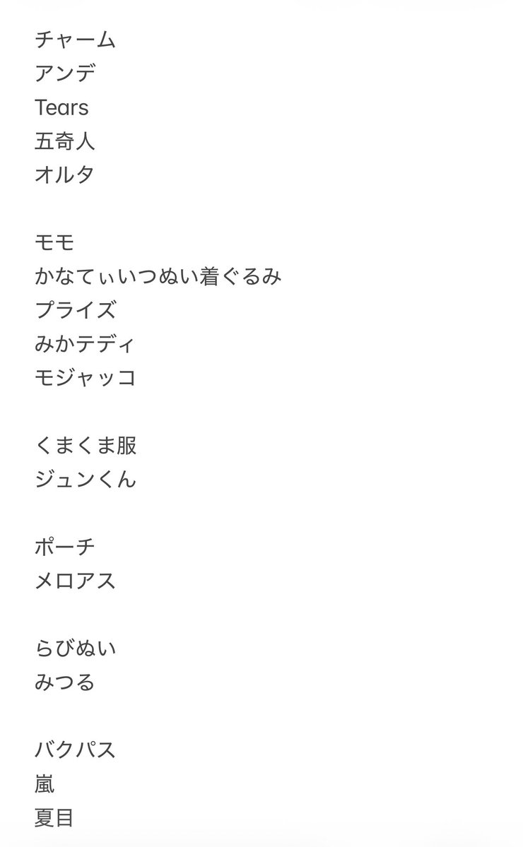 てつお🐻 tweet media