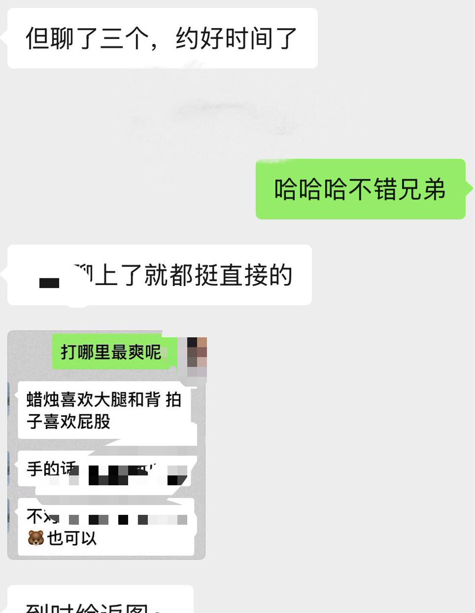 梵田 tweet media