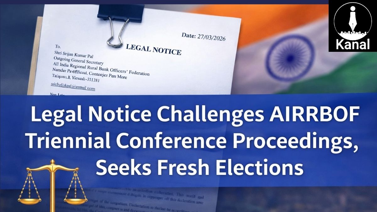 Legal Notice Challenges AIRRBOF Triennial Conference Proceedings, Seeks Fresh Elections

Read More: thekanal.in/en-IN/details/…

Legal notice challenges AIRRBOF Triennial Conference proceedings, raises concerns over election process, financial records, and governance. Calls for fresh
