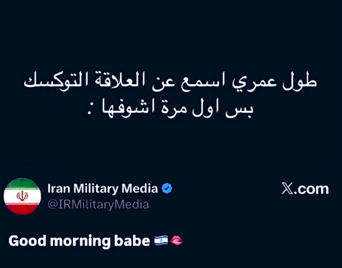 Inés♥️🍉 tweet media