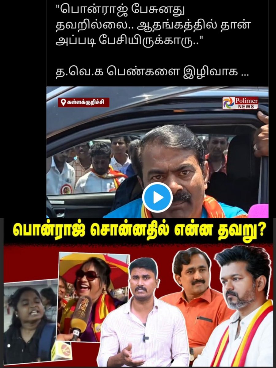 Bhim Prabha Gandhi 🕊✨ tweet media