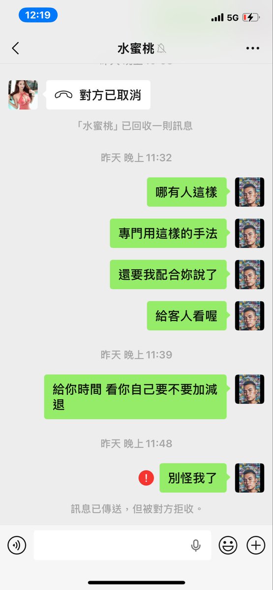 崔韓希》詐的別來 tweet media