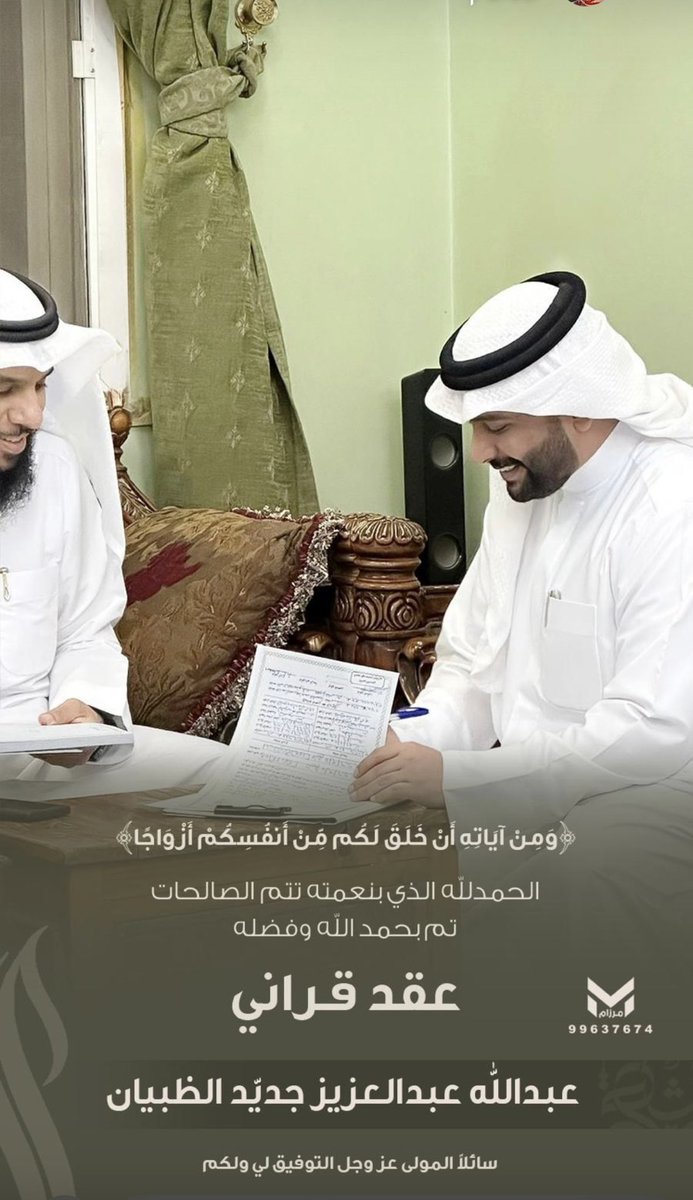 kw_444's tweet photo. ألف مبروك يالغالي والله يتمم عليك بخير وصحة وعافية https://t.co/PscWjq2sa5