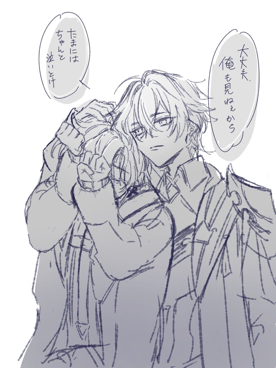 あさ　原稿してる tweet media