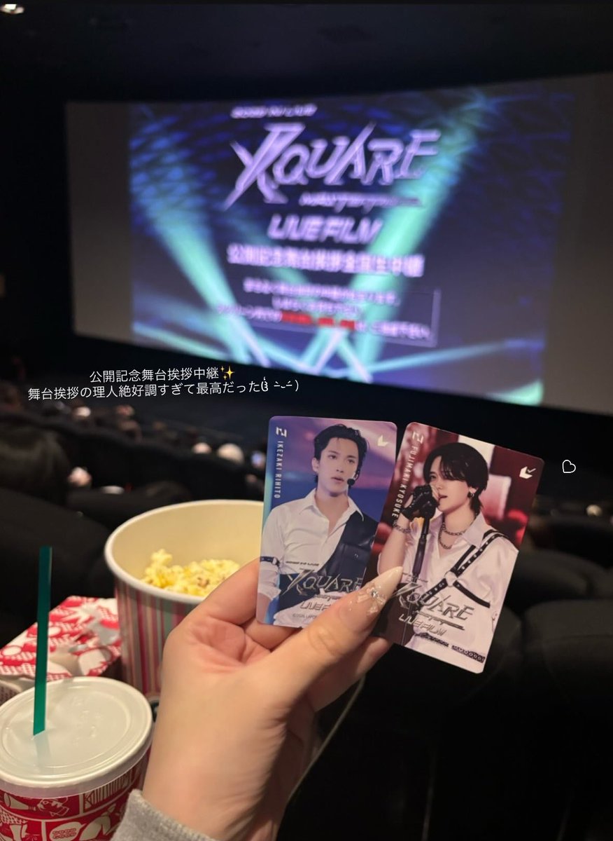 NA00rx's tweet photo. いっかいめ៸៸o̴̶̷̥᷅  ̫ o̴̶̷᷄ᐡ #INI_LIVEFILM https://t.co/rrkz4YnoYV