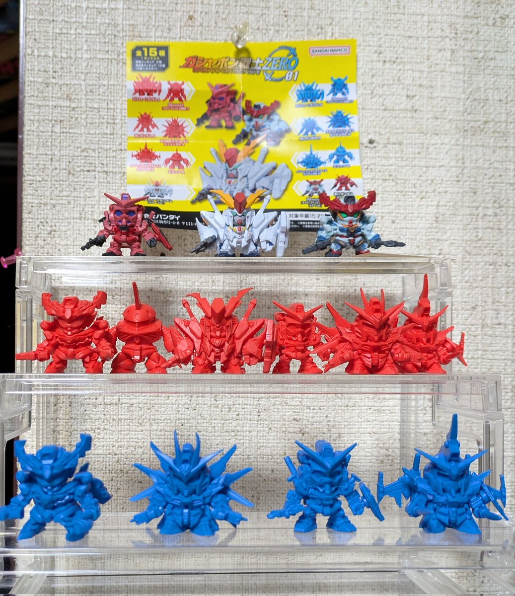 でんねこ12 tweet media