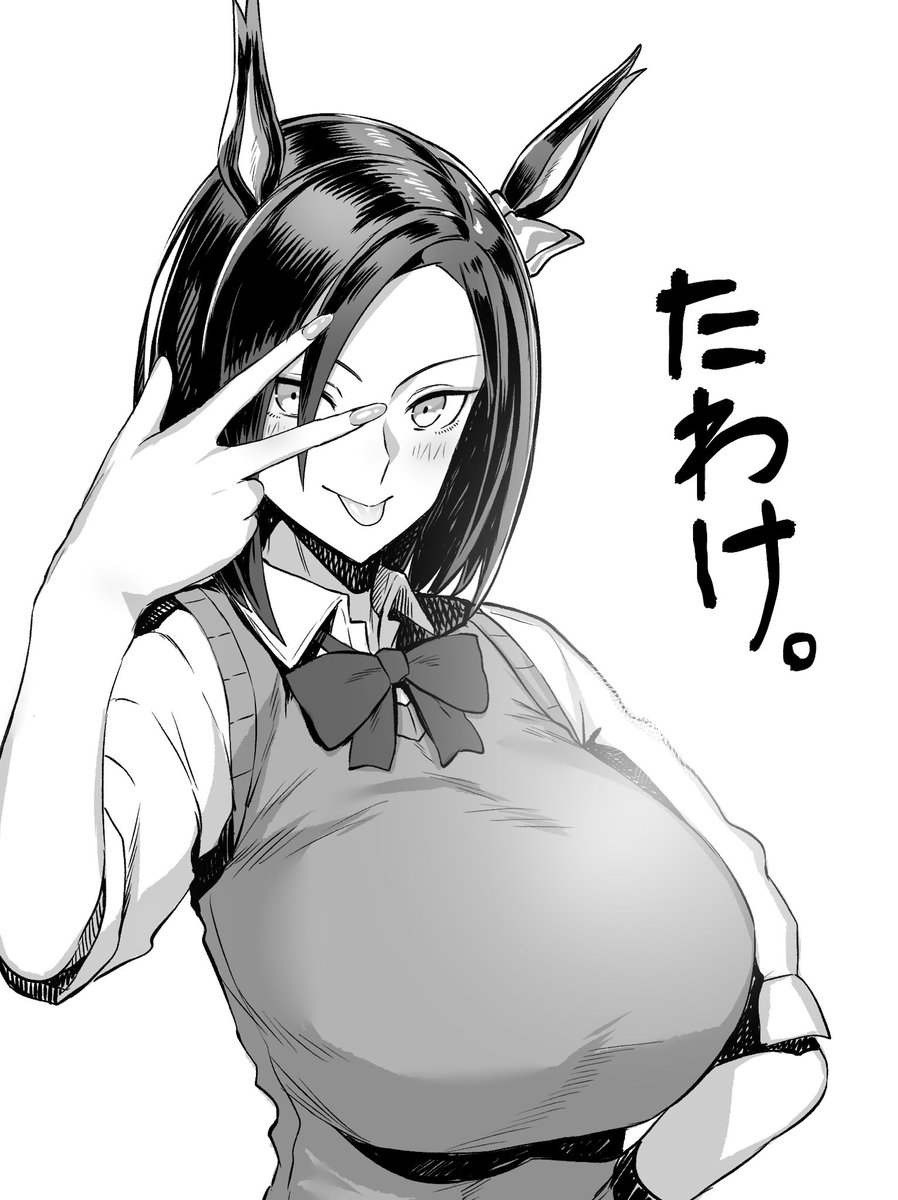 健全なメガオ tweet media