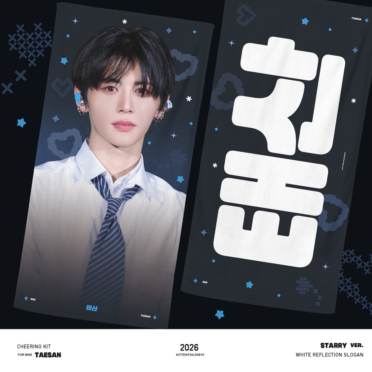 kittentails tweet media