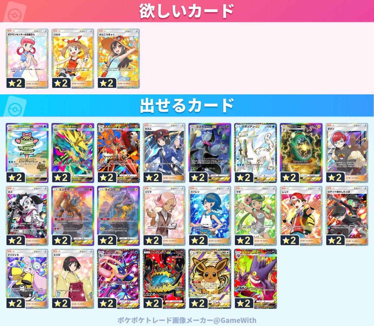 ラファ11 tweet media