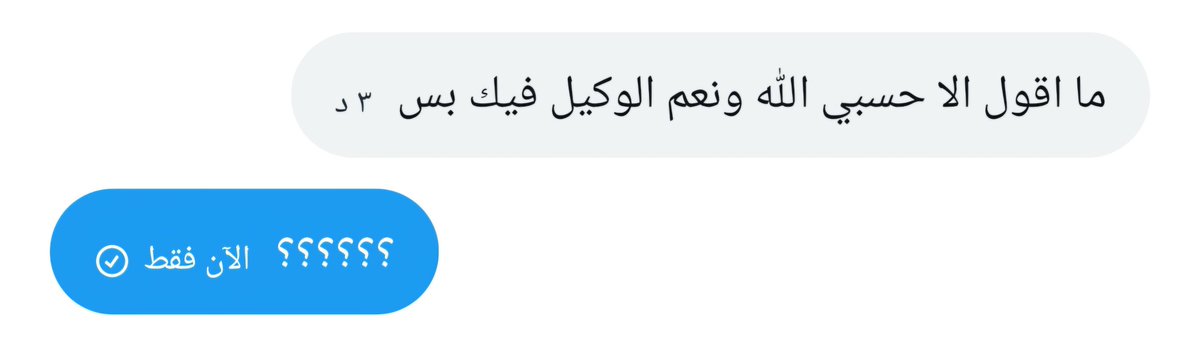 أسامة | تصميم tweet media