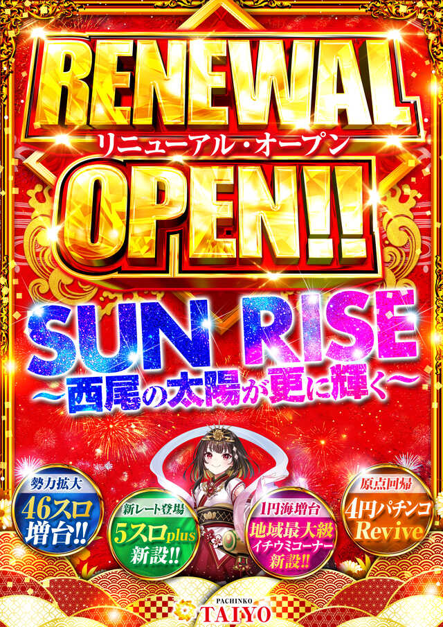 TAIYO店長＠アドリブテンちゃん tweet media