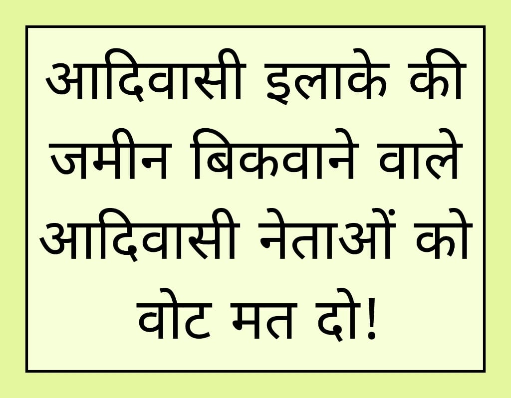 VIKKU BHIL 🌱 tweet media