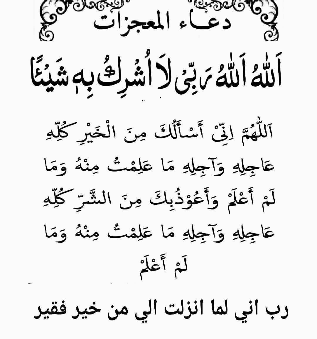 أهل الذكر tweet media