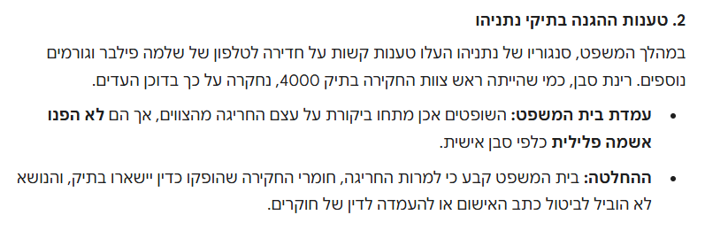 זאביק tweet media