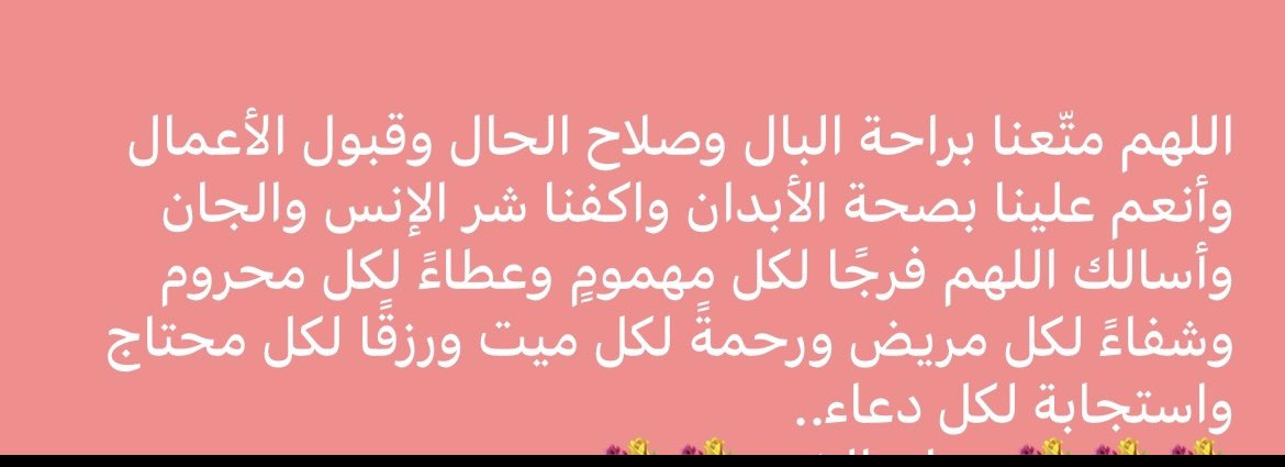 فلاح عايض المريخي tweet media