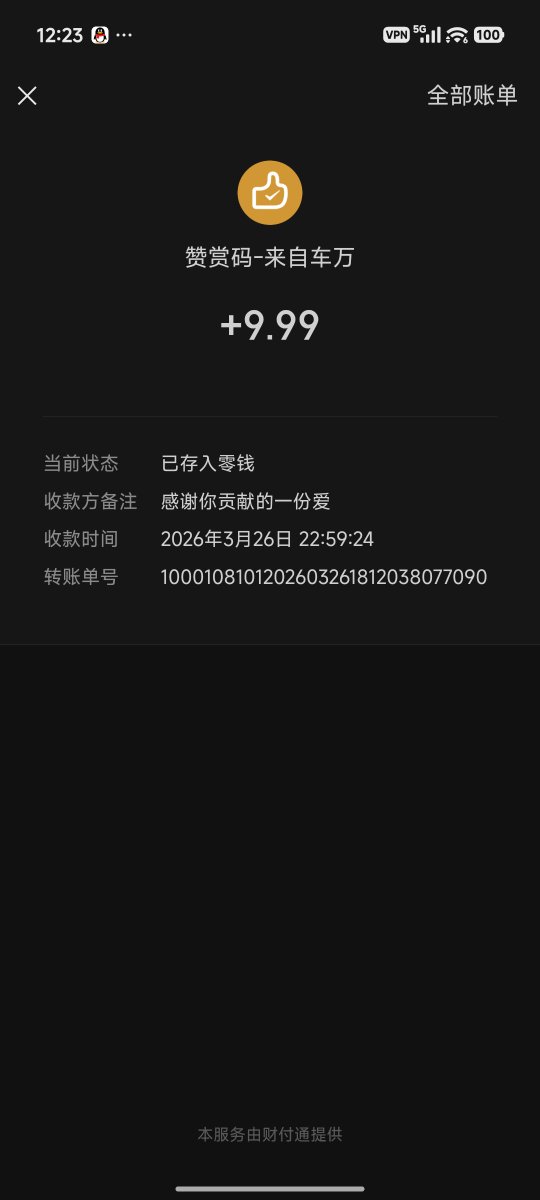 绝世好猫 tweet media