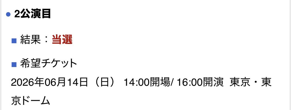 hRt ミ🌈 しぇ tweet media