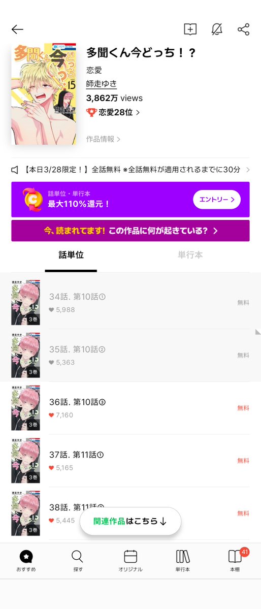 しむこ tweet media