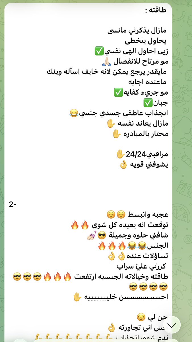 ‏Sarb Tarot tweet media