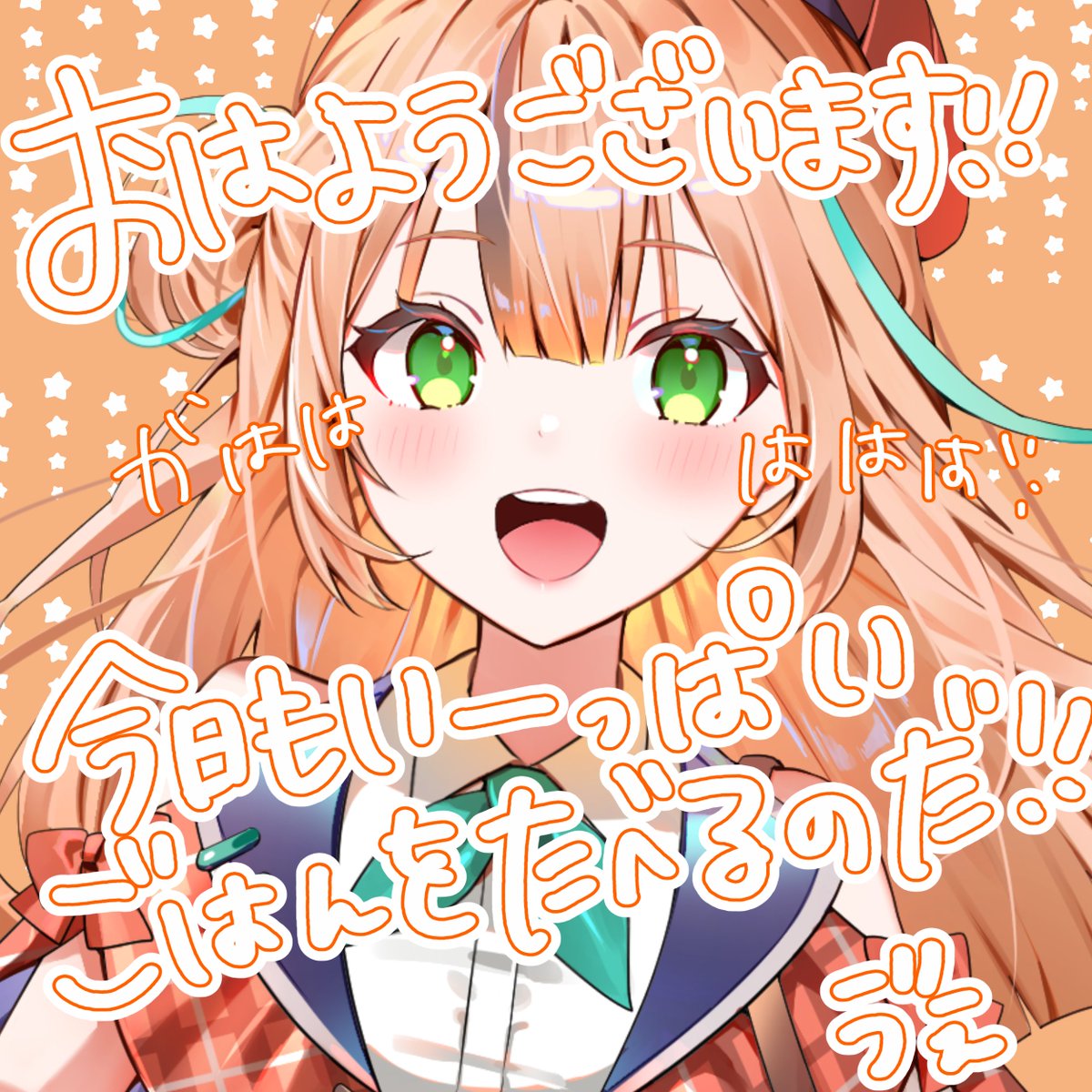 ヴェアータ・マキシマ@4/9 17時初配信！ tweet media