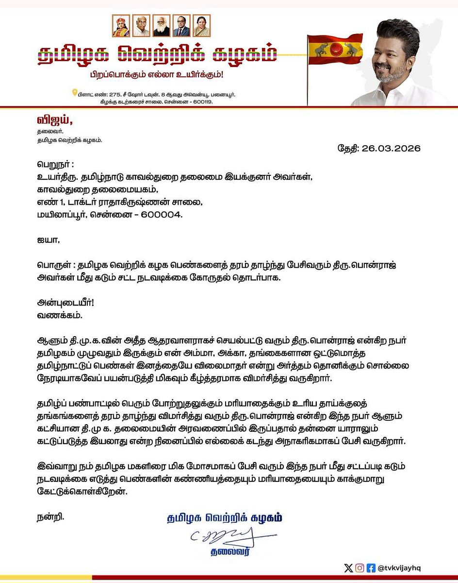 Aravindakshan B R tweet media