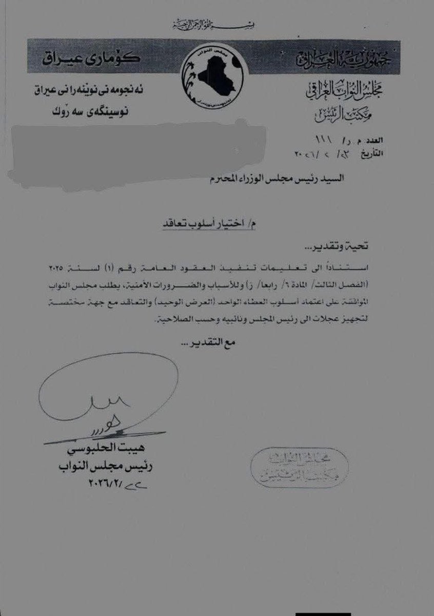 نادي الفارس العربي tweet media