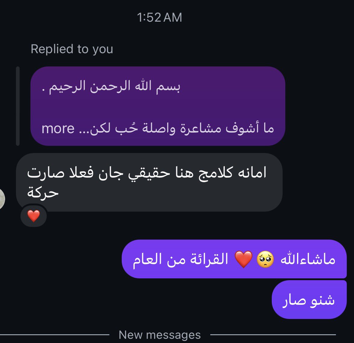 نـونـو tweet media